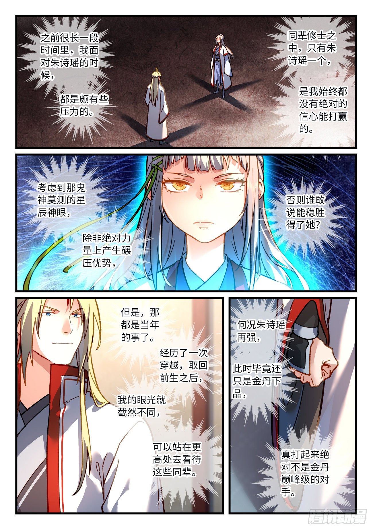 第七百一十八章6
