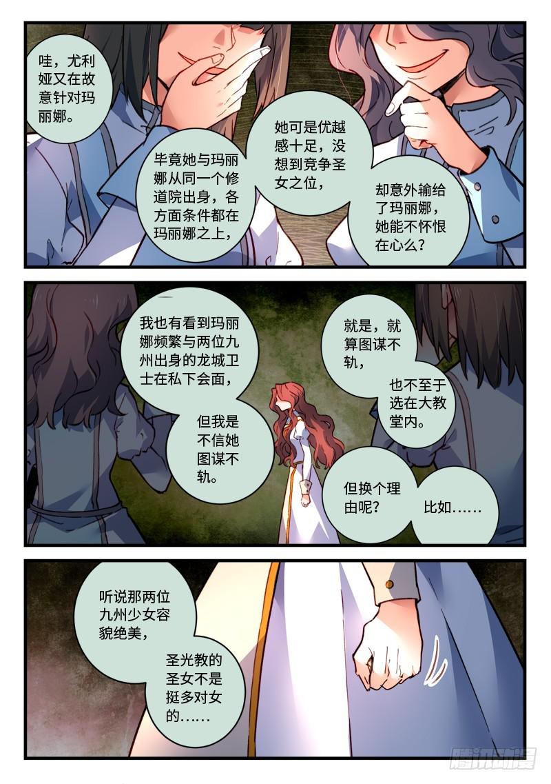 第四百七十八章10