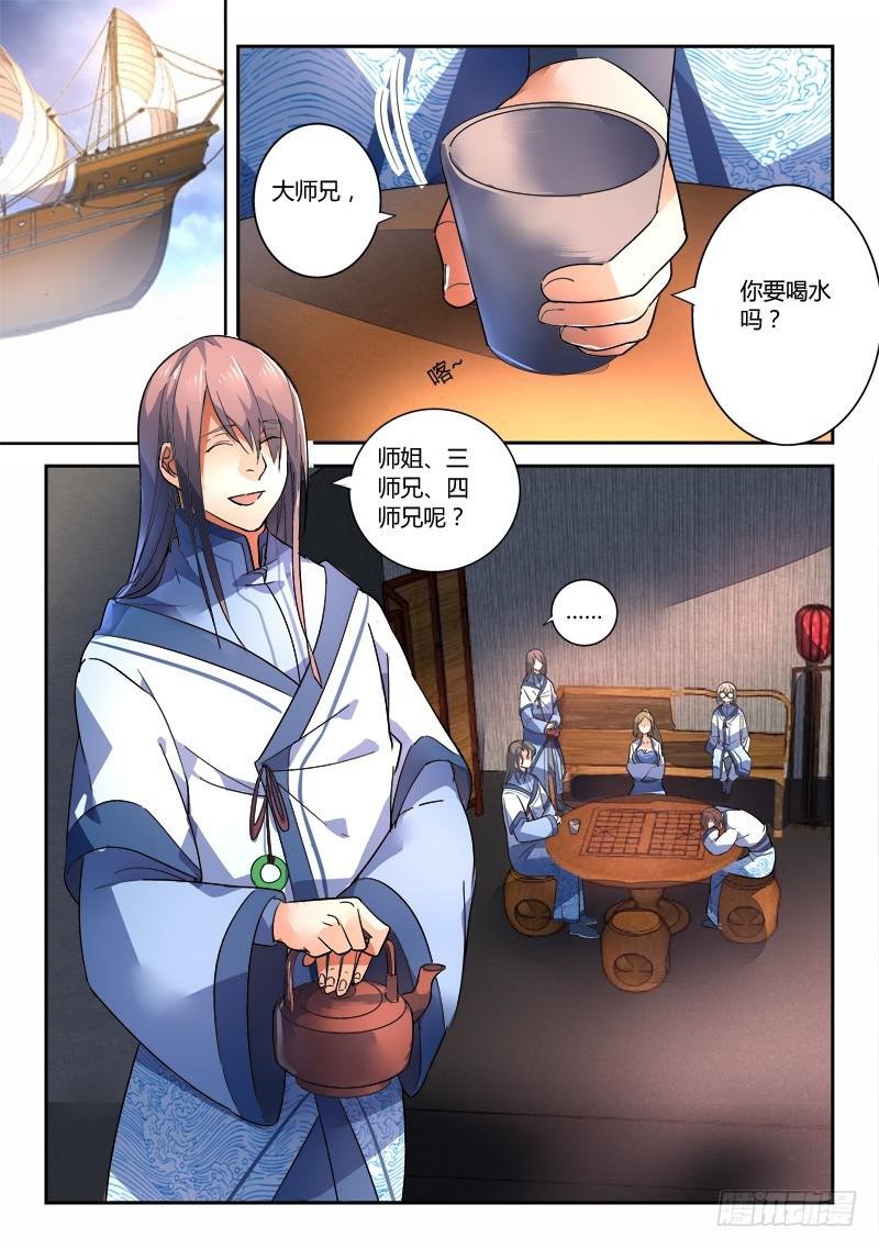 第二百三十七章8