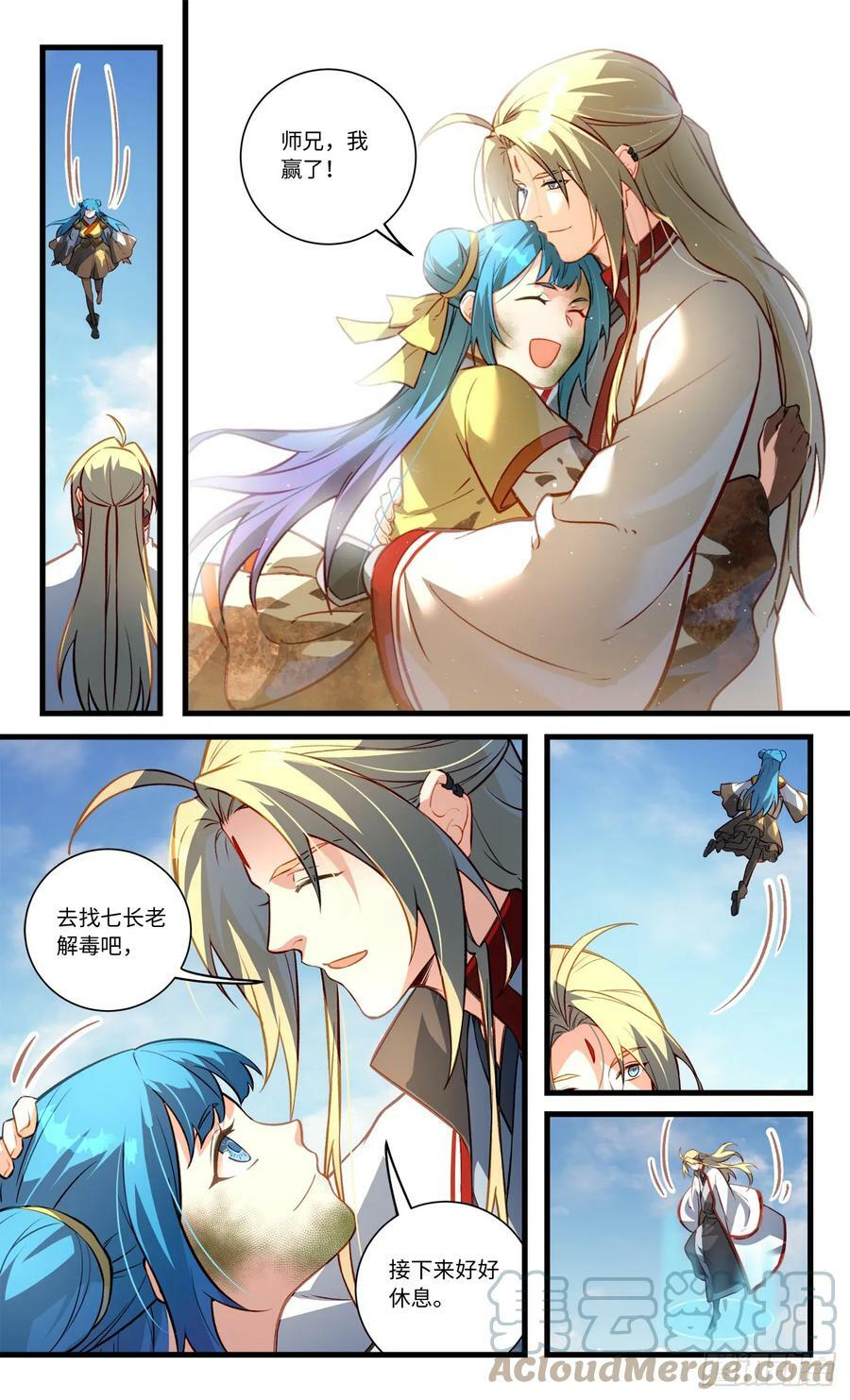 第八百四十五章5