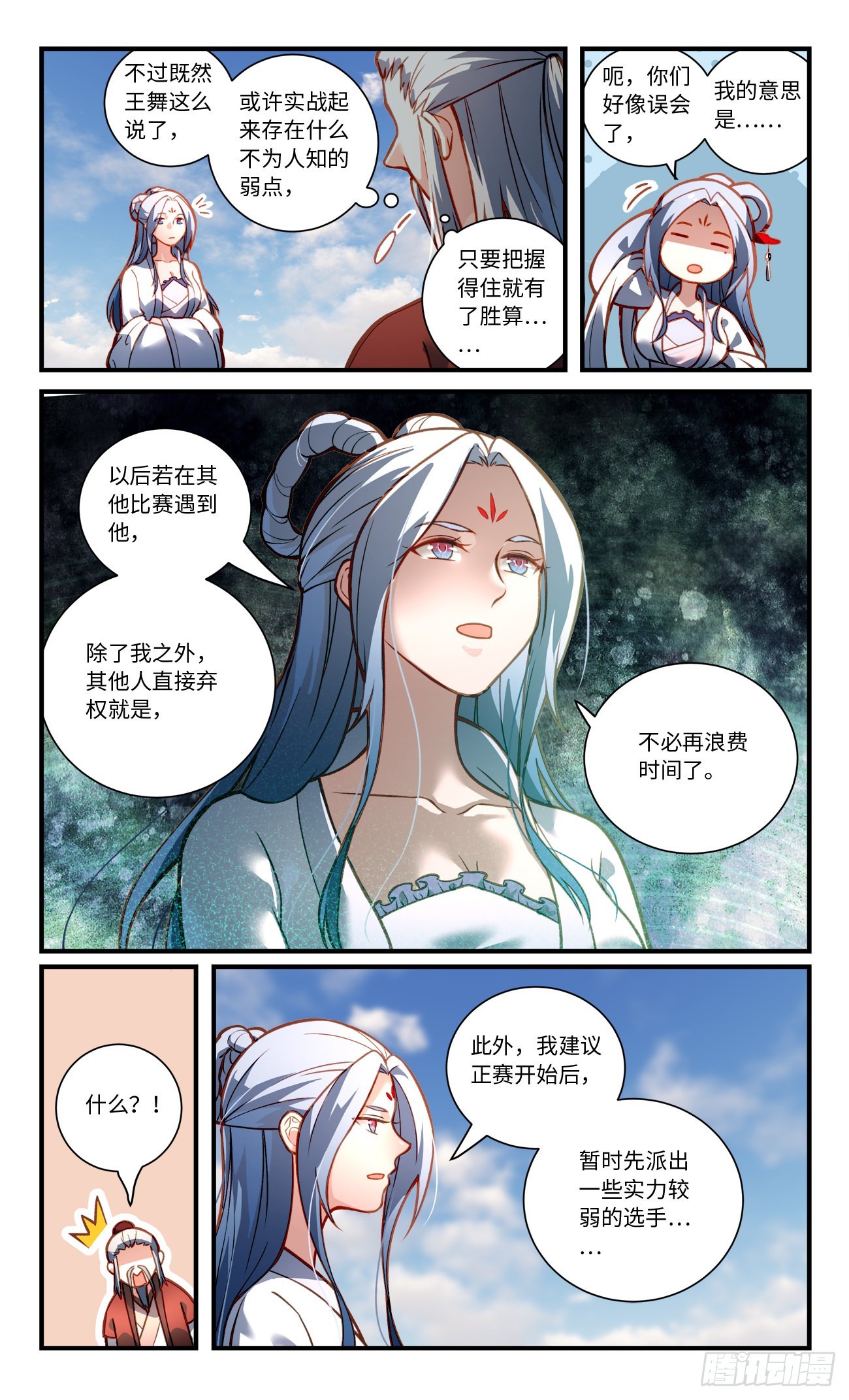 第八百一十四章6