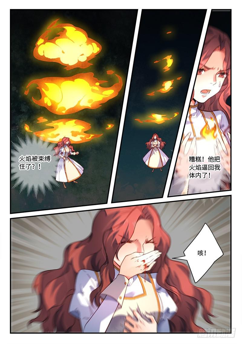 第四百八十七章10