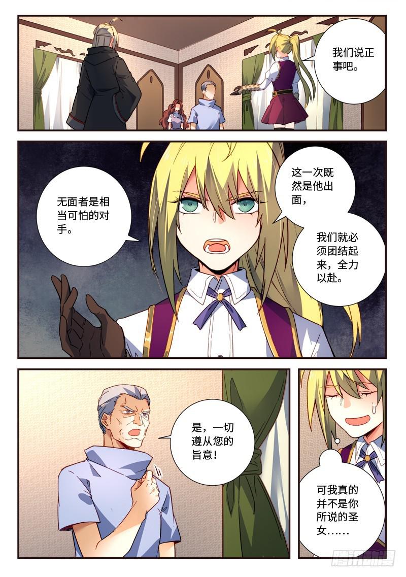 第四百九十章6