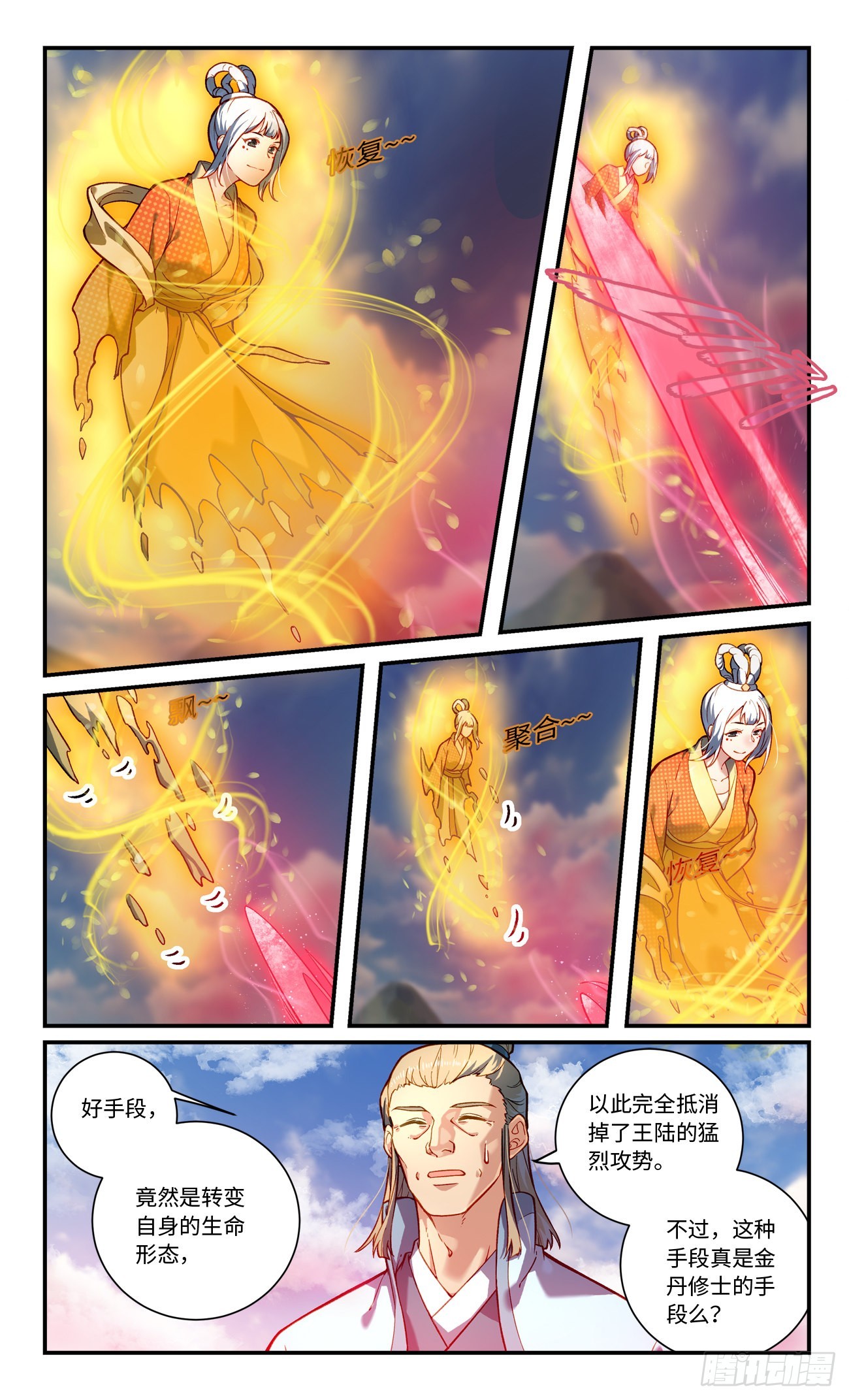 第七百八十五章4