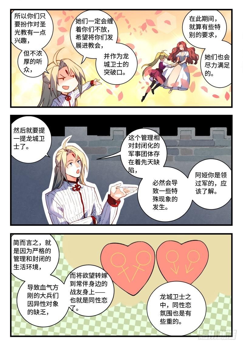 第四百七十五章9