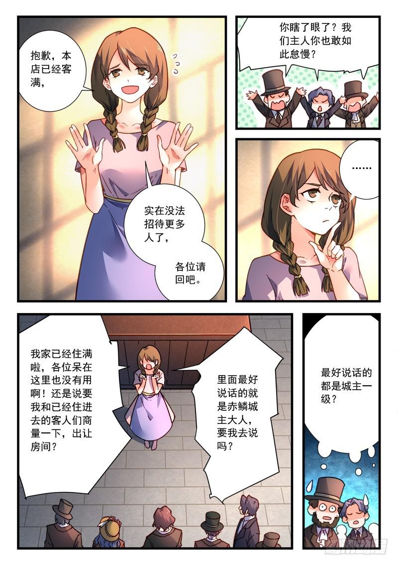 第四百六十章3