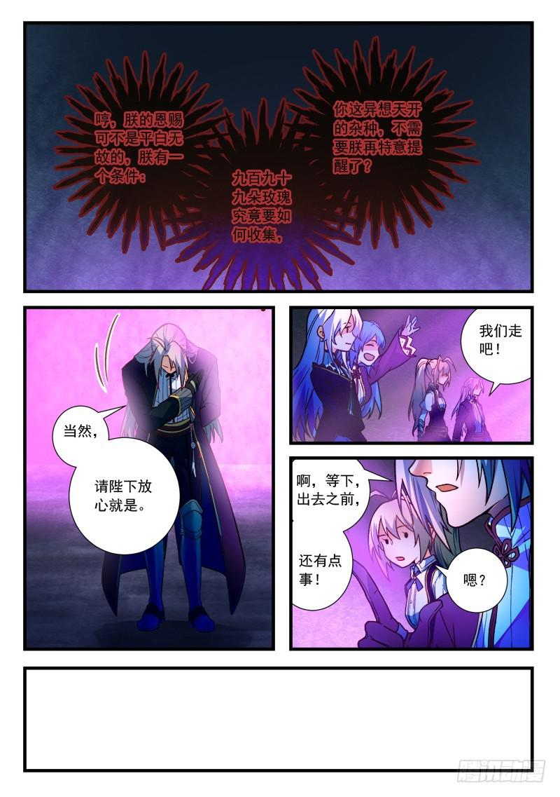 第四百五十六章9