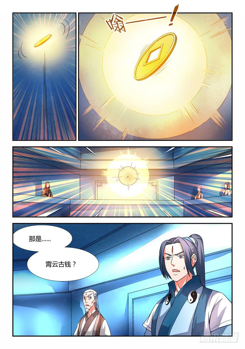 第二十四章7