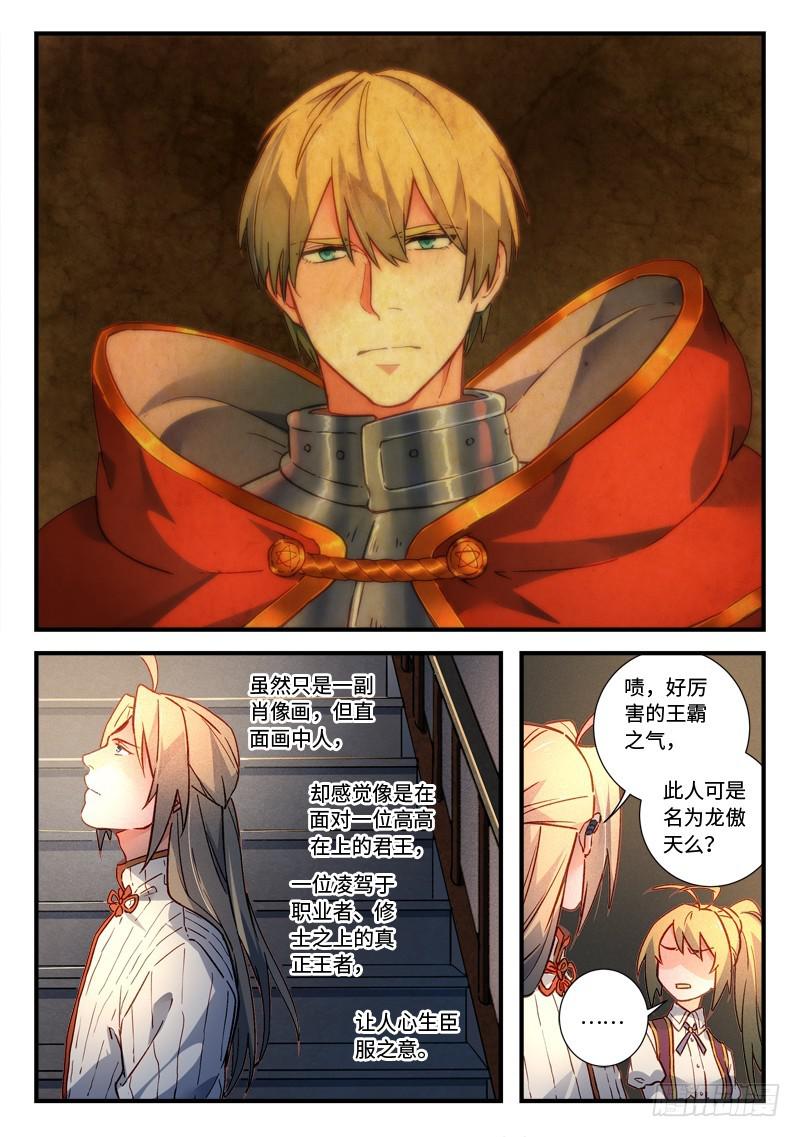 第四百七十一章9