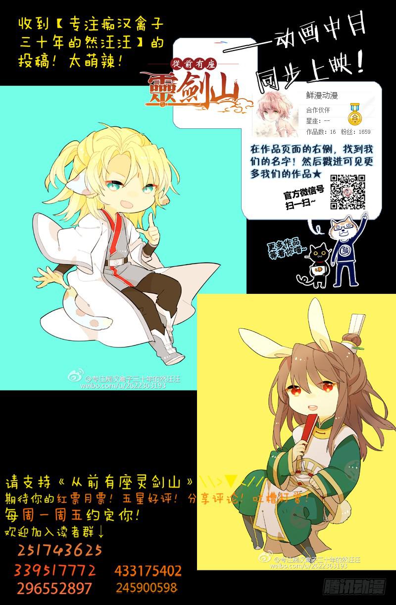 第一百三十八章10