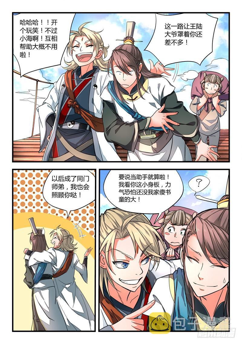 第四章3