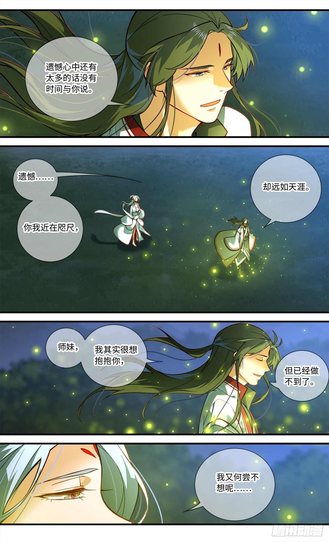 第八百一十一章1