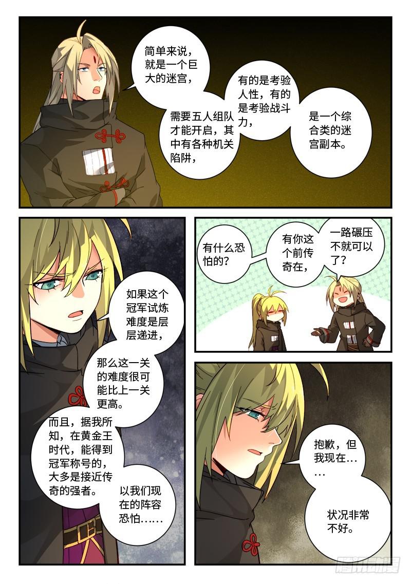 第五百一十九章9