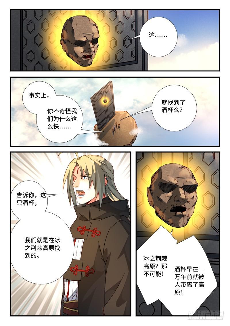 第五百一十八章9
