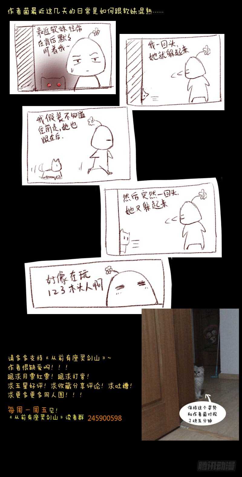 第五百八十六章12