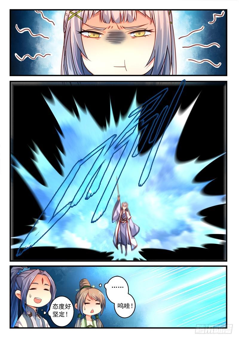 第二百九十五章6