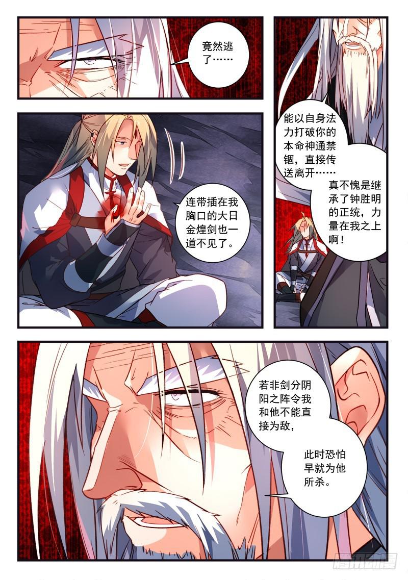 第三百七十七章7