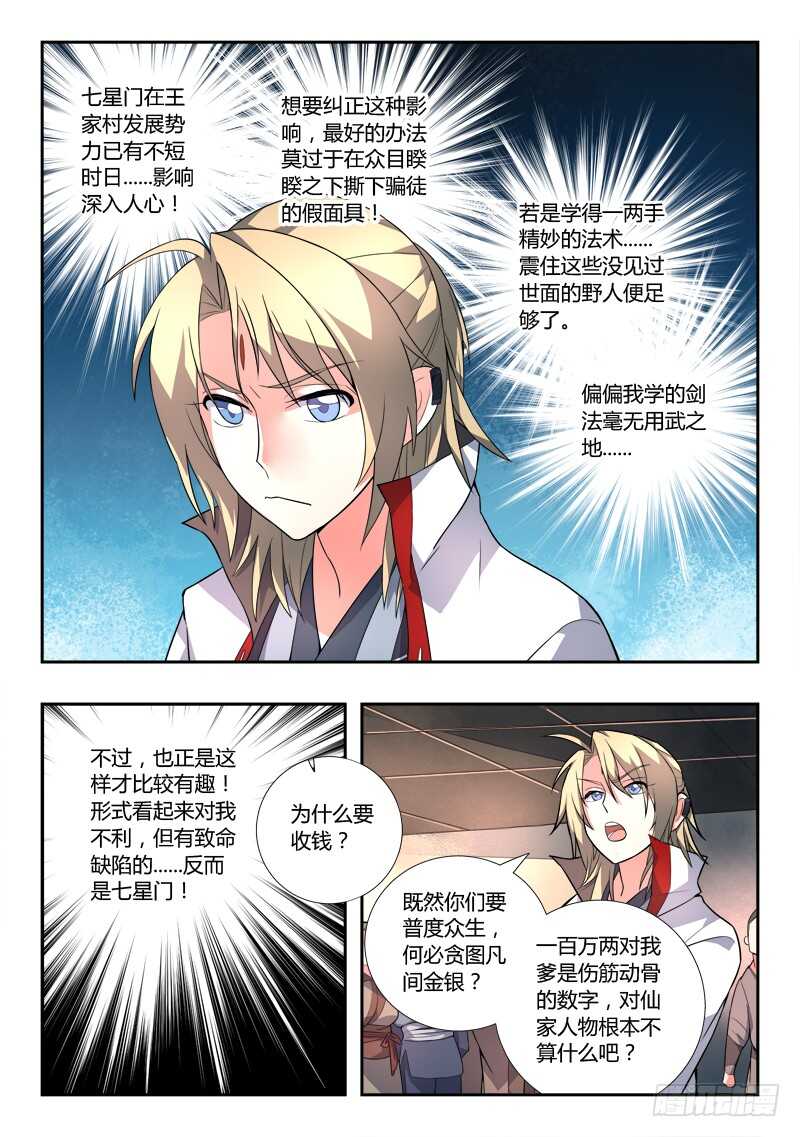 第六百五十六章1