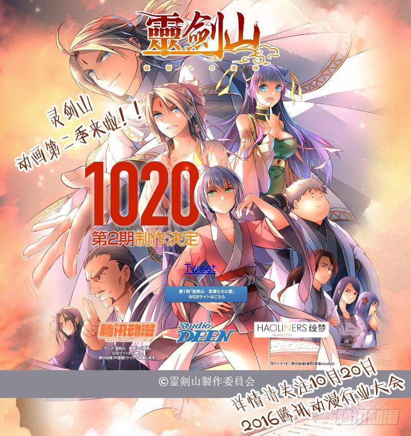 第一百九十九章0