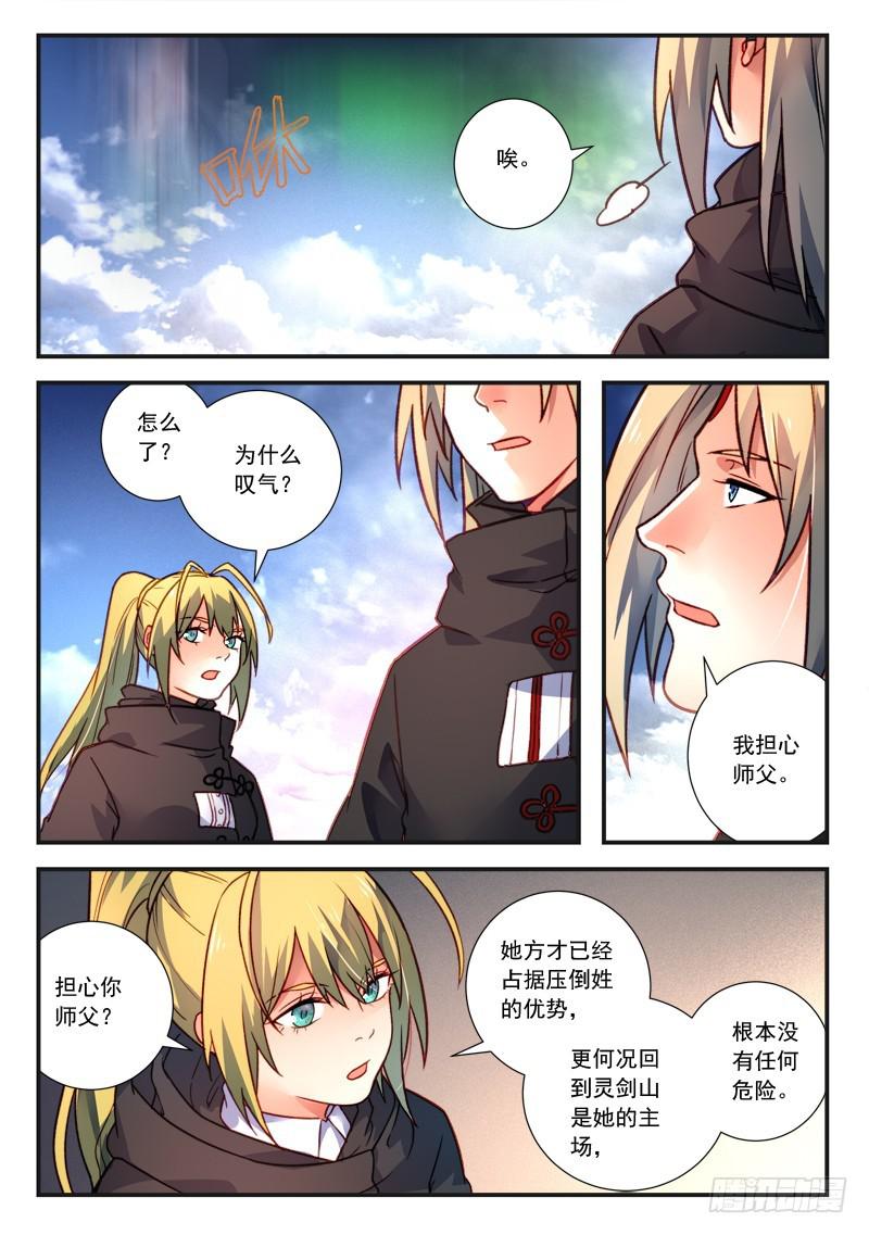 第四百三十章10