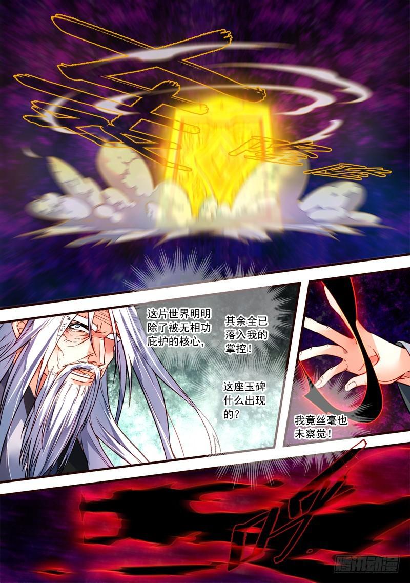 第三百九十六章6