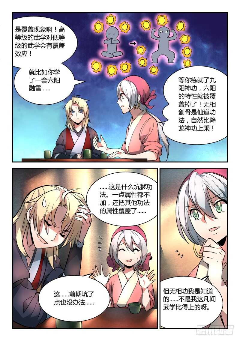 第六百零五章10