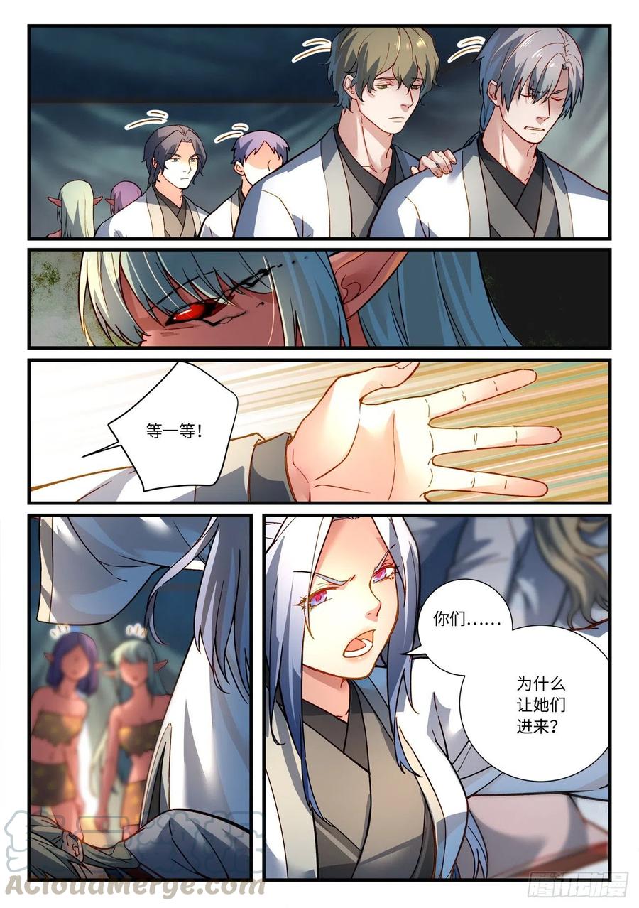 第六百五十八章8