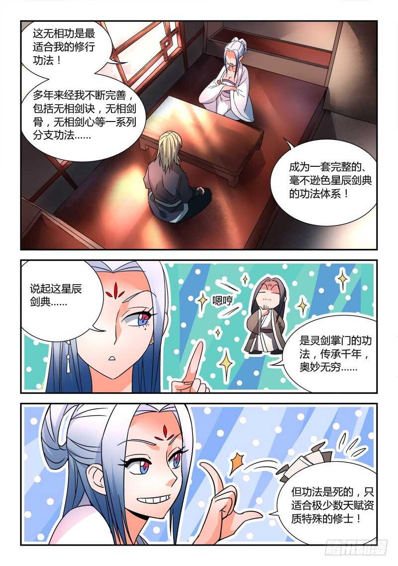 第六百零四章8
