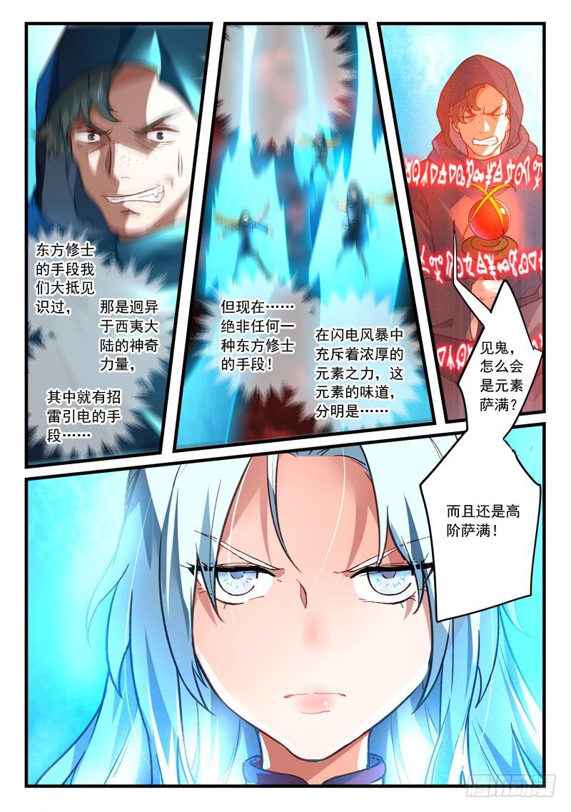 第四百三十四章9
