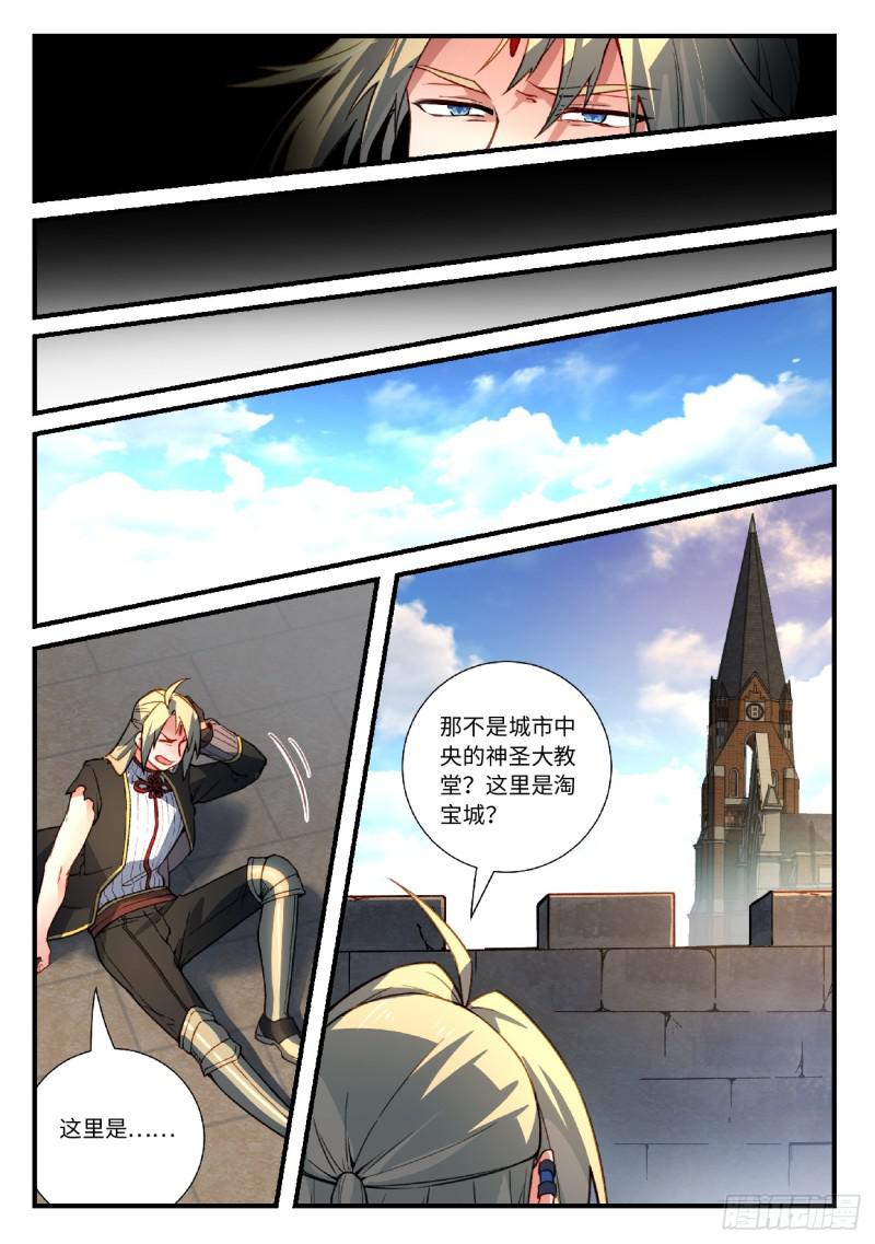第五百五十七章2