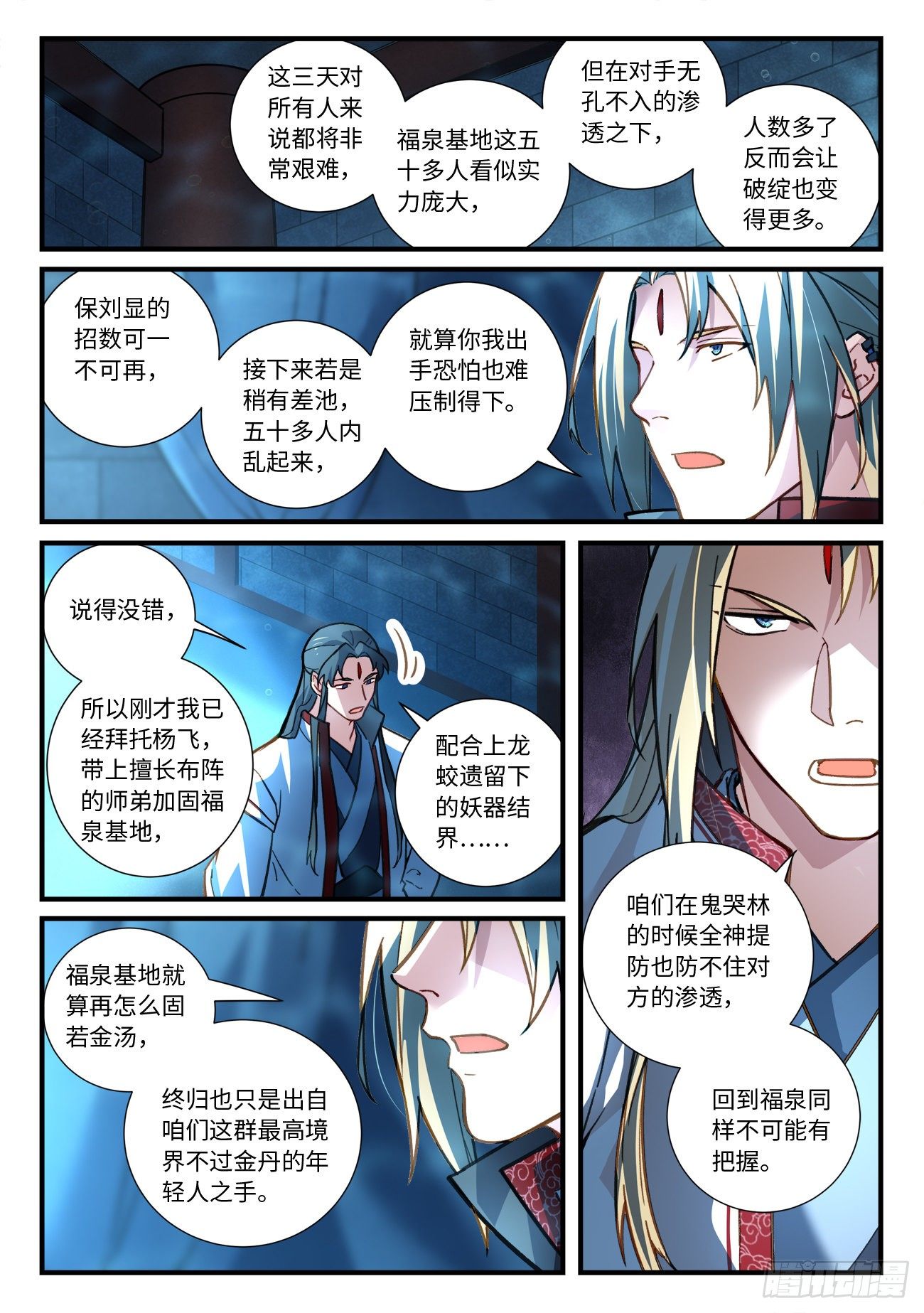 第六百六十八章5