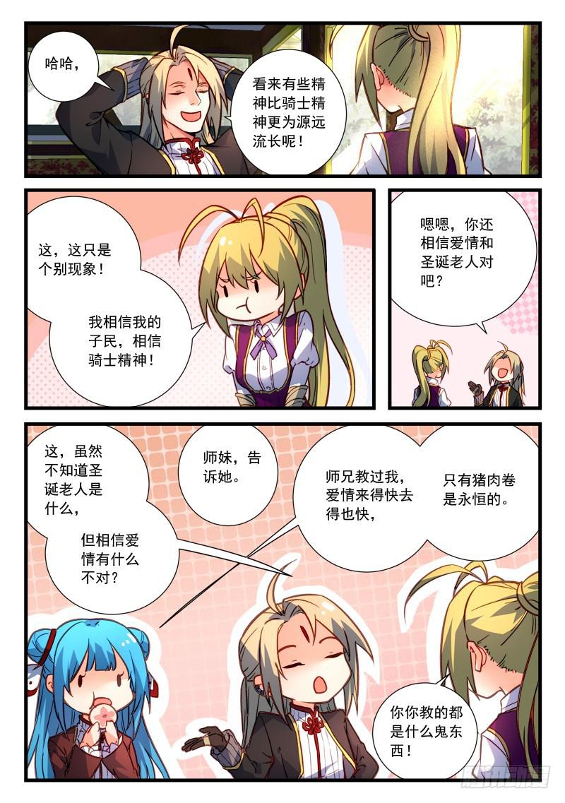 第四百五十九章10