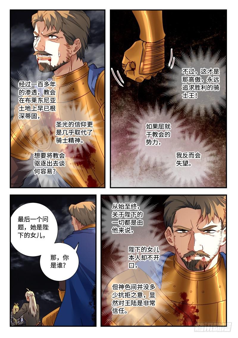 第五百零三章5