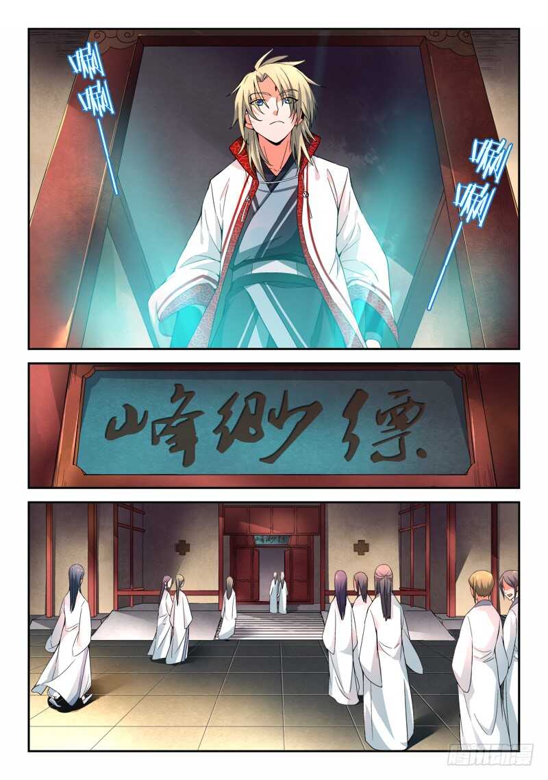 第五百九十七章9