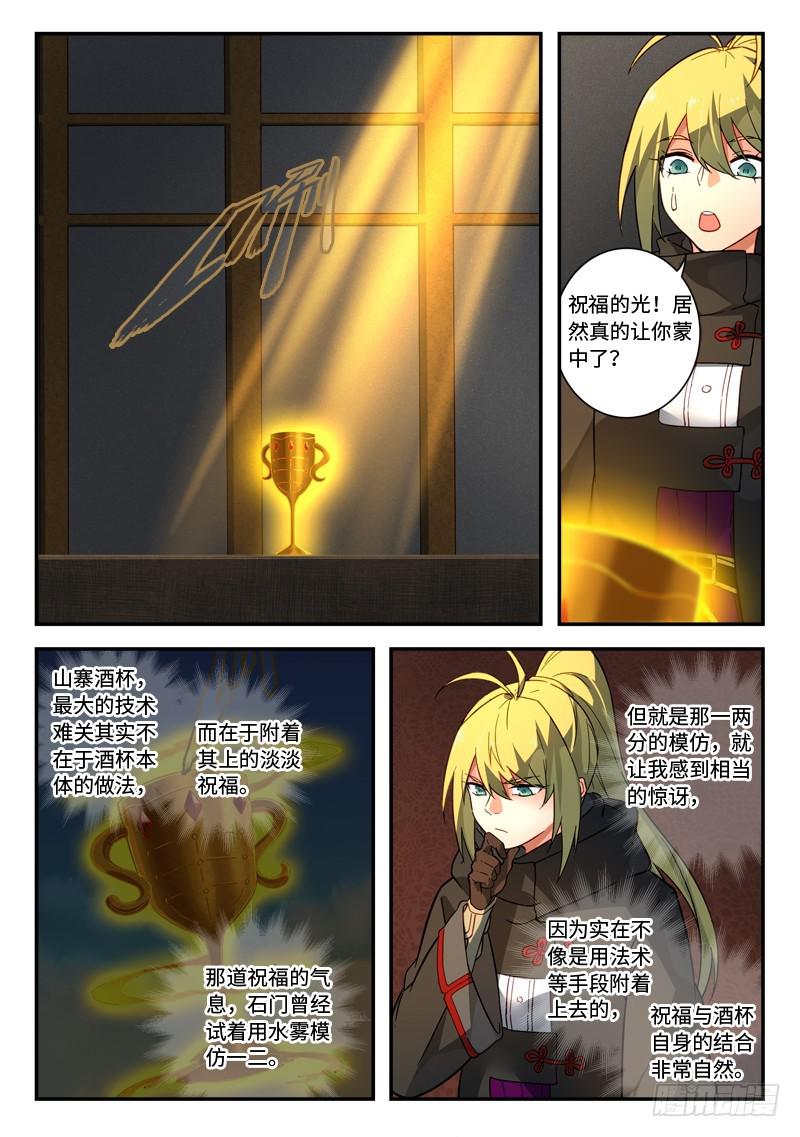 第五百一十七章9