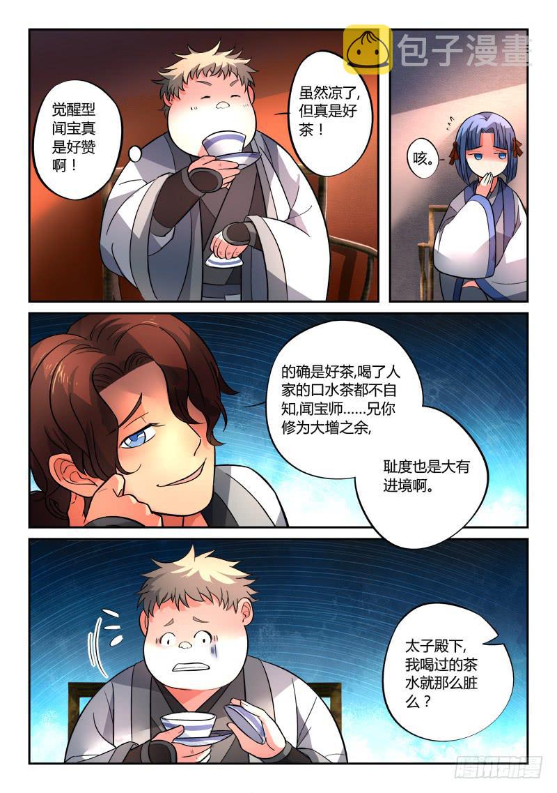 第一百二十六章6