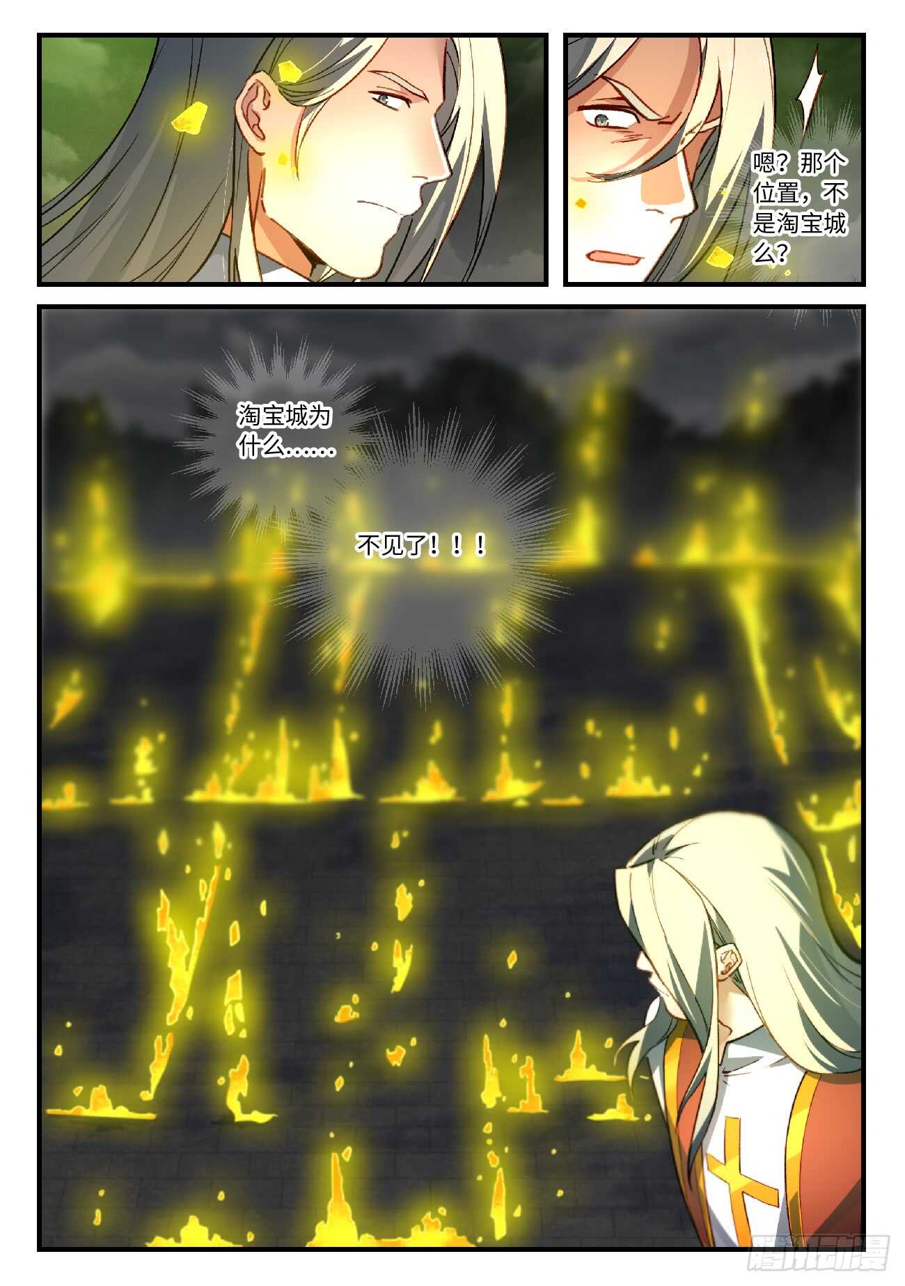 第五百六十三章12