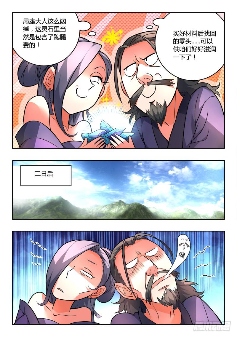 第一百零四章3