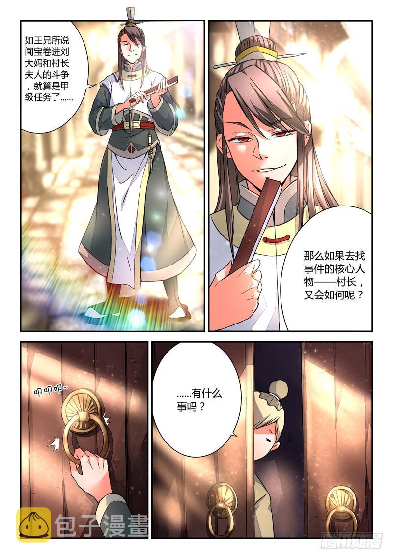 第九章0
