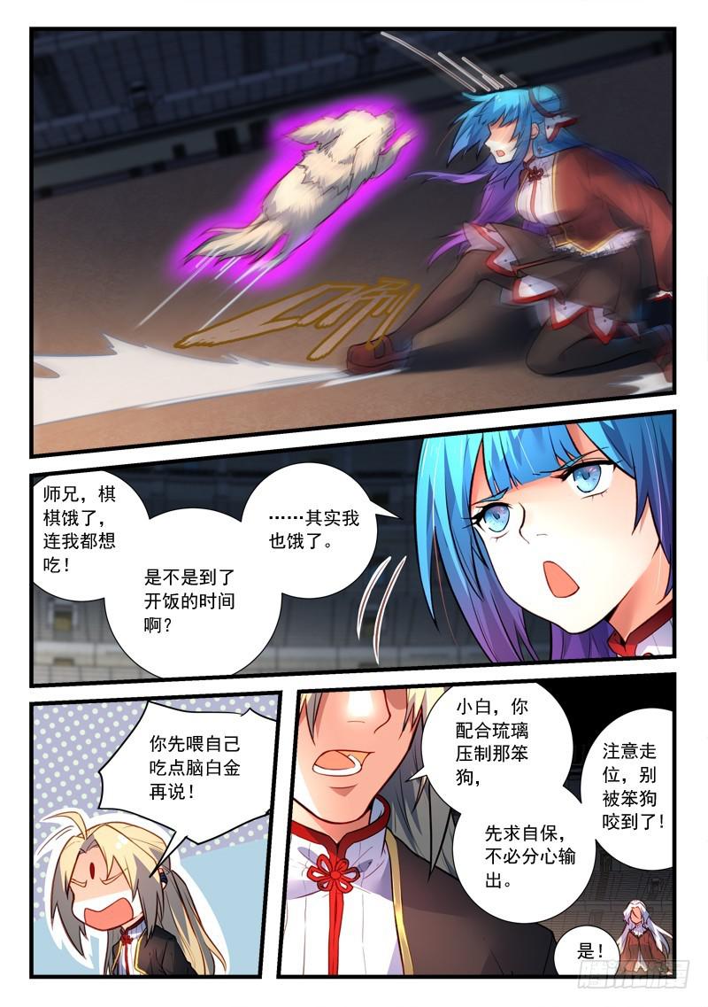 第四百四十八章7