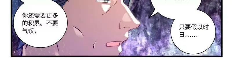 第八百五十九章3