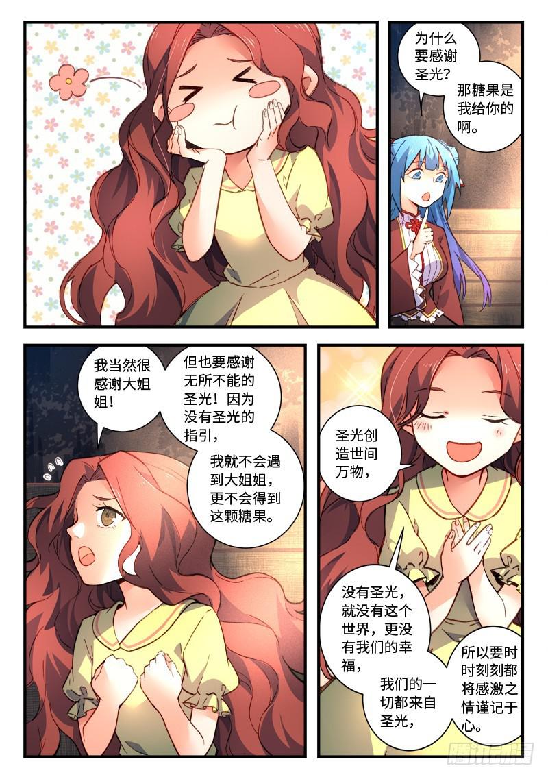 第四百七十六章6