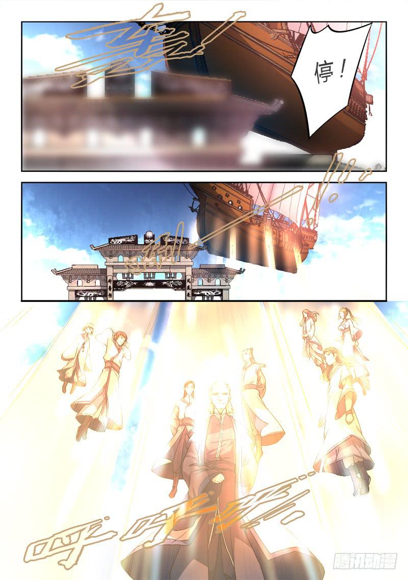 第一百六十九章1