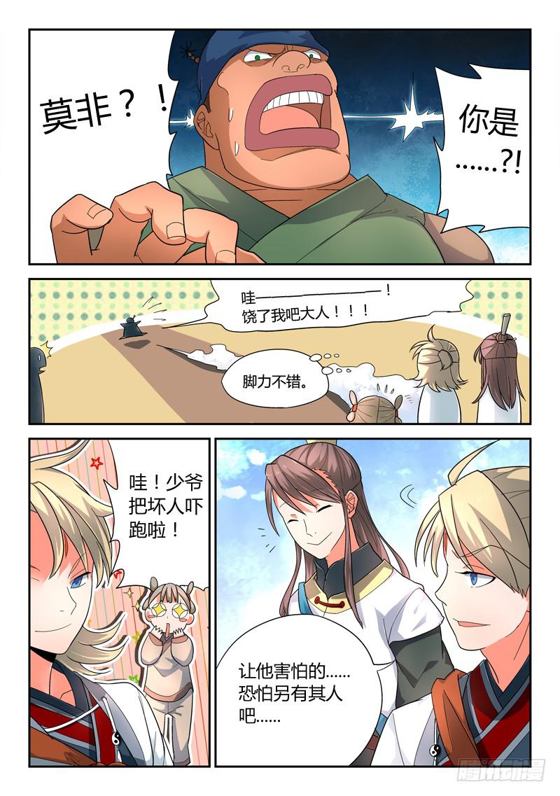 第四章6