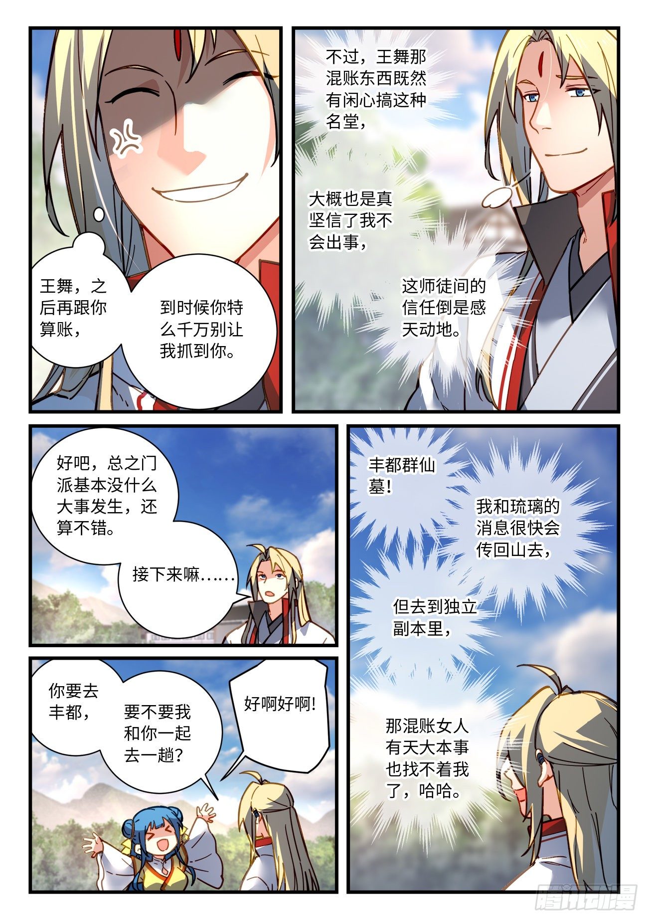 第六百九十六章6