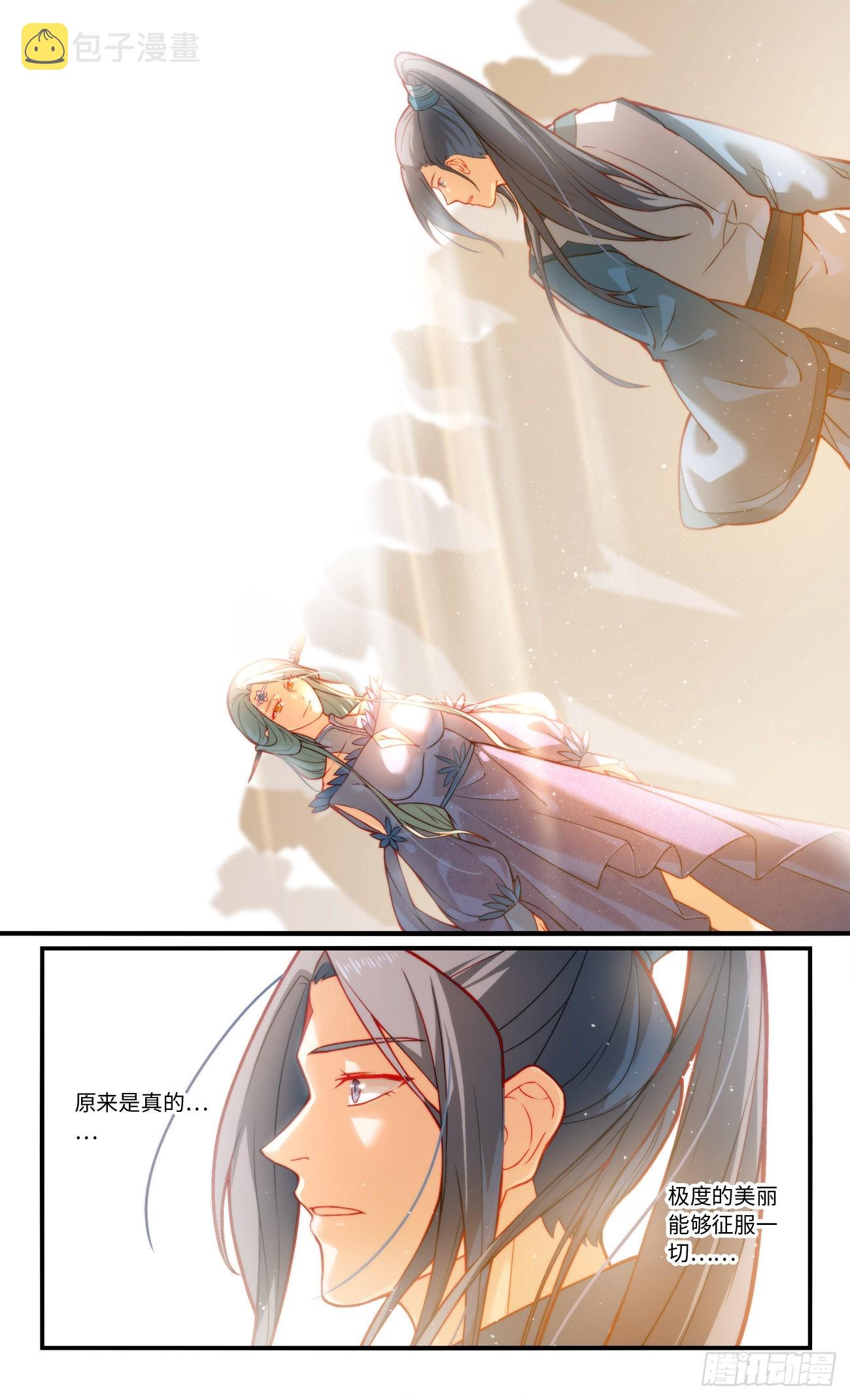 第七百七十六章6