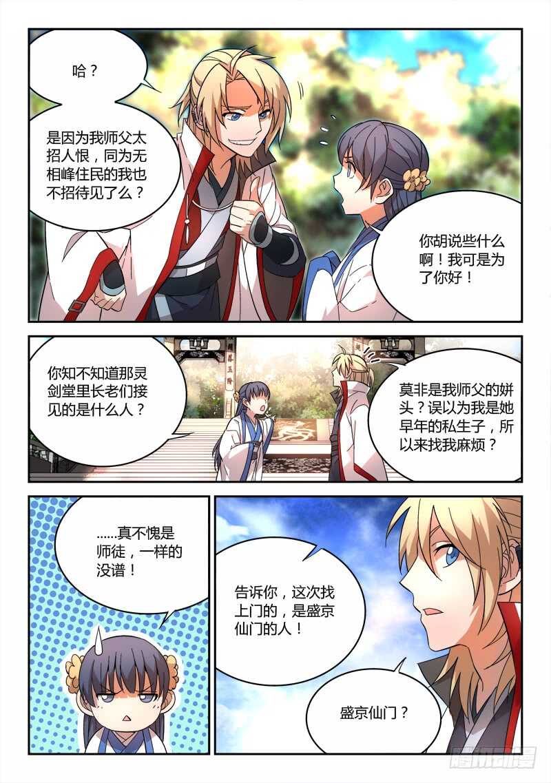 第六百三十五章3