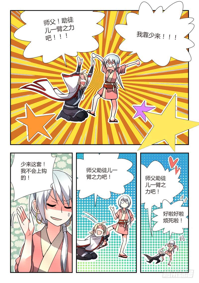 第八十九章10