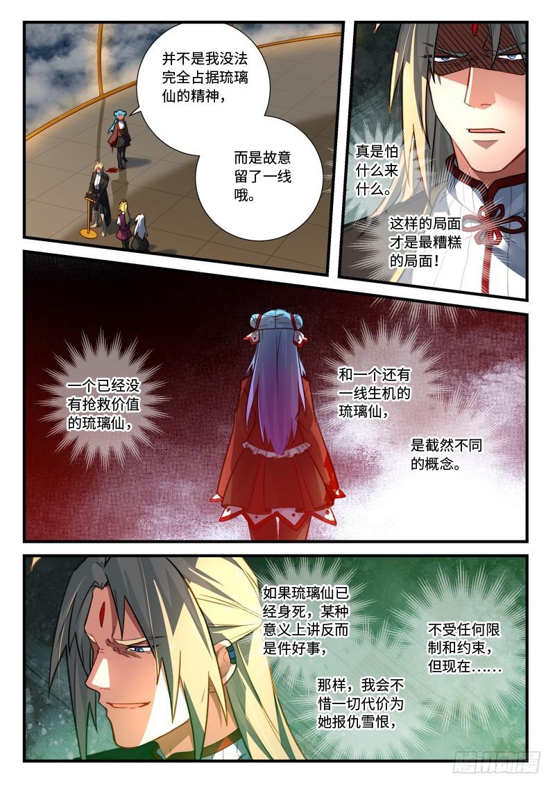 第五百四十四章1