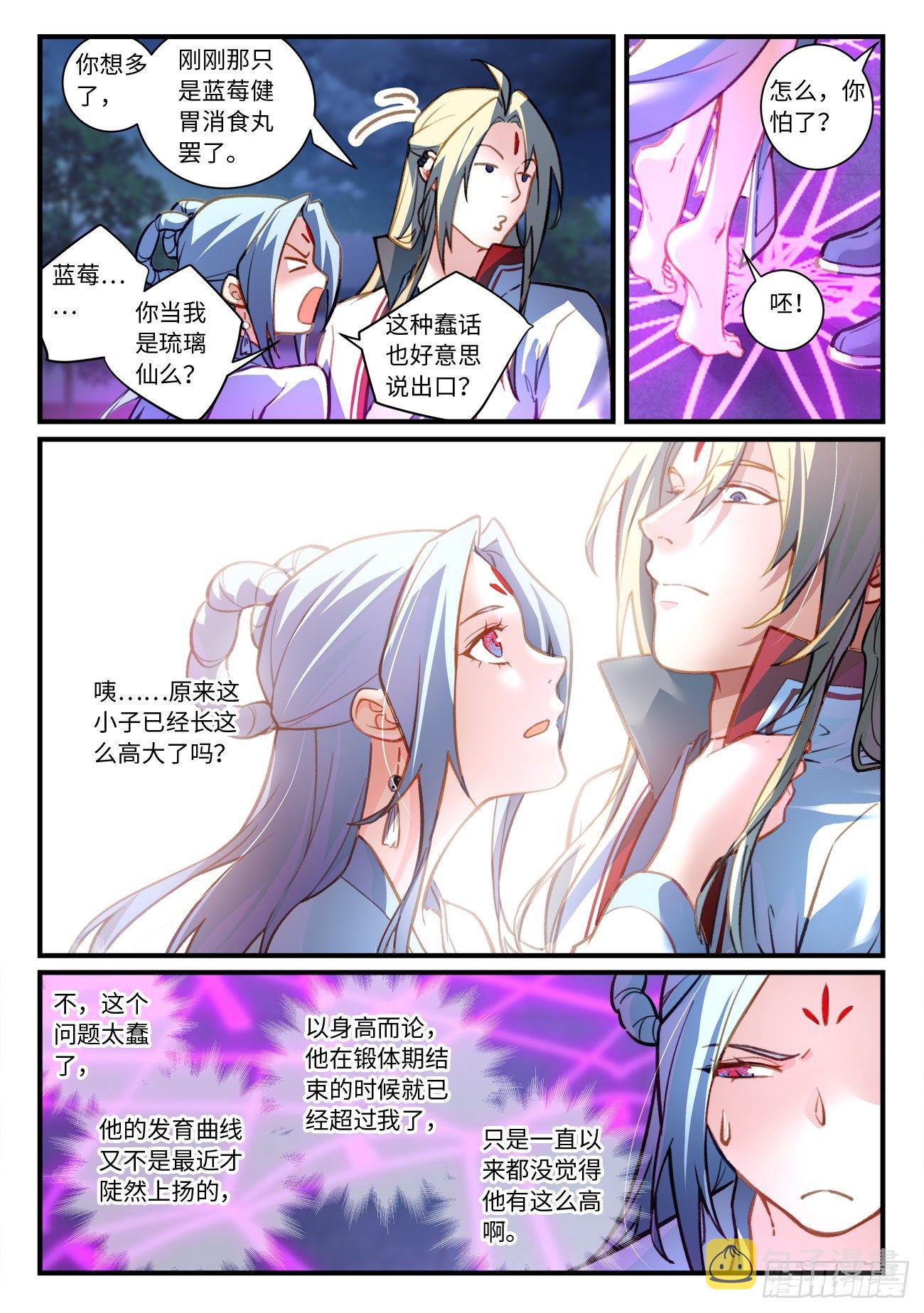 第七百零六章7